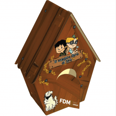 Little House Display